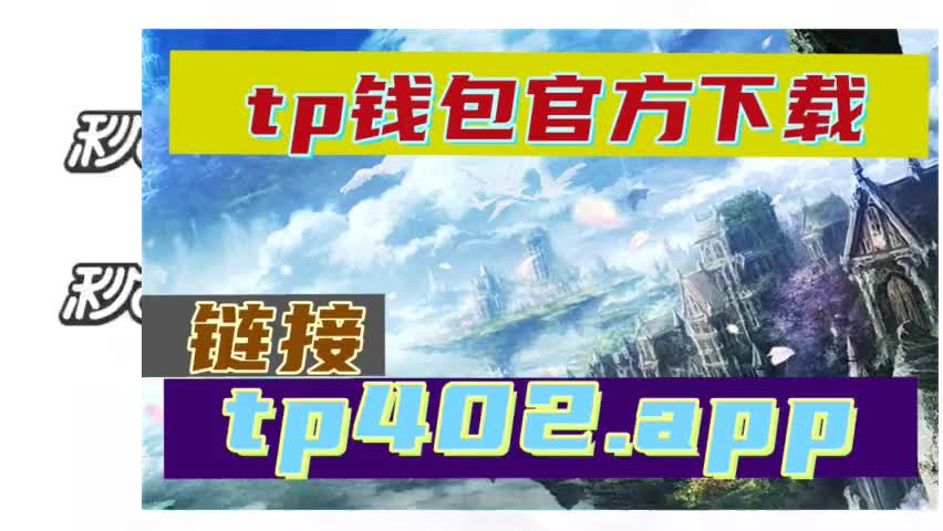 旧钱包图片_tp钱包如何用回旧版本_换钱包旧钱包怎么处理
