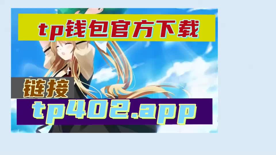 tp钱包如何用回旧版本_换钱包旧钱包怎么处理_旧钱包图片