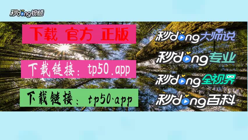 tp钱包忘记密码怎么办-忘记 tp 钱包密码怎么办？教你一招轻松找回