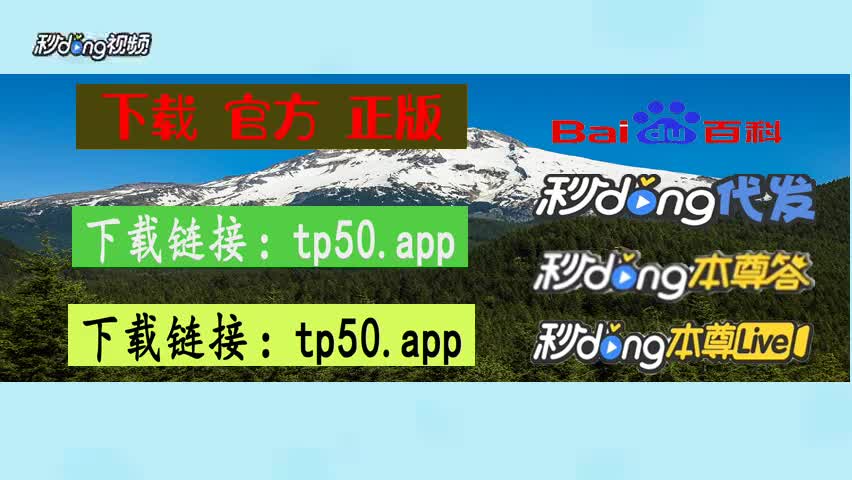 tp钱包app官方下载唯一地址_钱包app是干什么用的_钱包下载官网