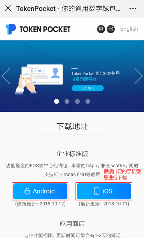 TP钱包怎么激活_钱包激活额度需要几步才能用_topay钱包激活