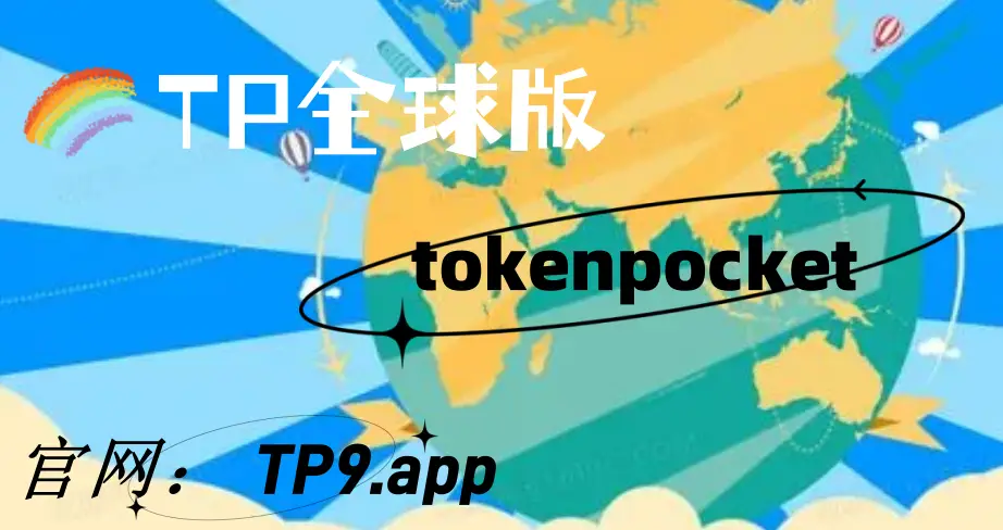 tp钱包领空投_钱包里空投的币如何交易_2021最新钱包空投