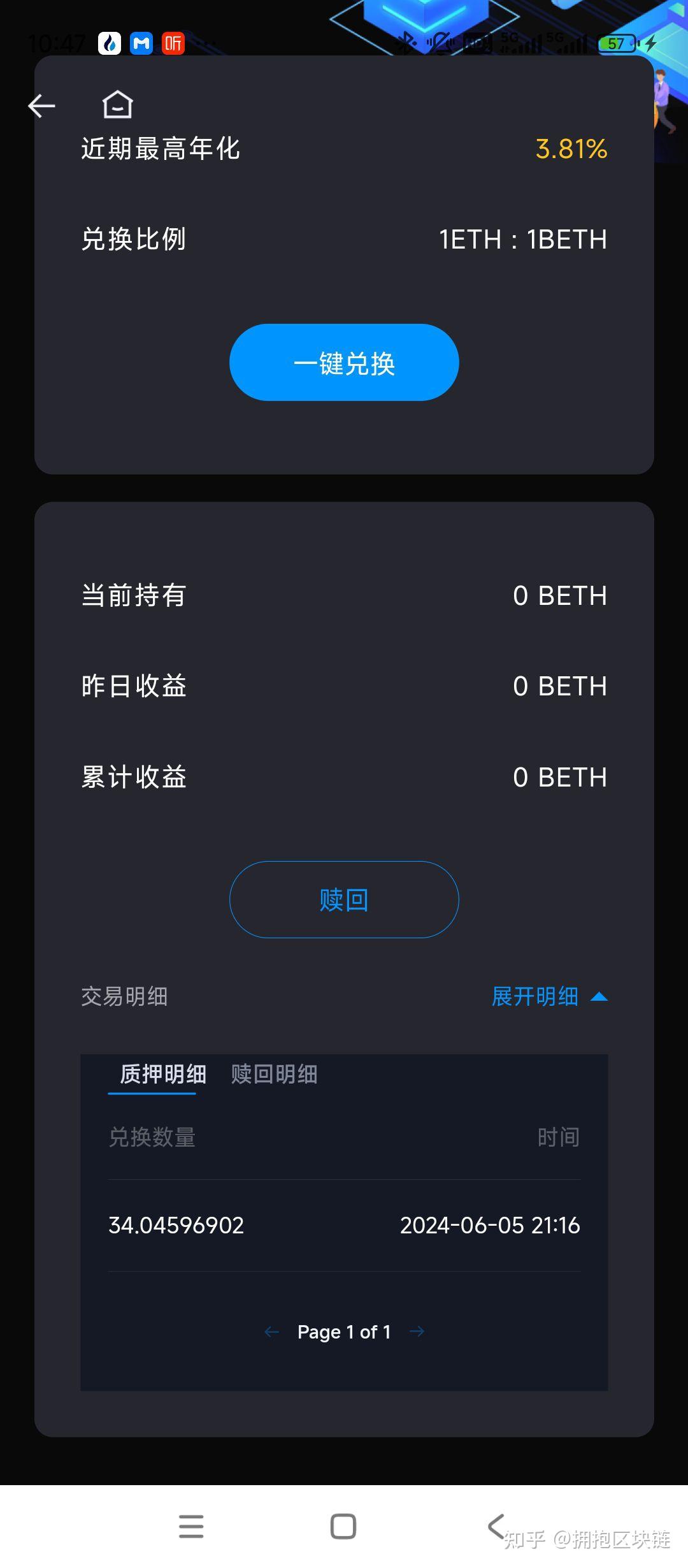 钱包兑换码_换钱包有什么说头么_tp钱包如何用ht兑换bnb