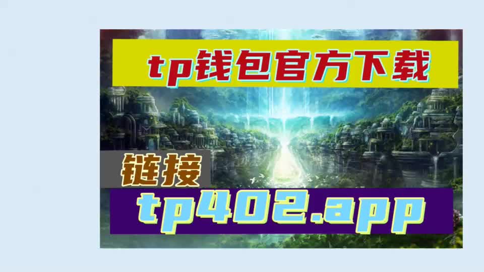 钱包跑路了币该怎么办_tp钱包跑路了吗_钱包跑路了用密钥能找回币吗