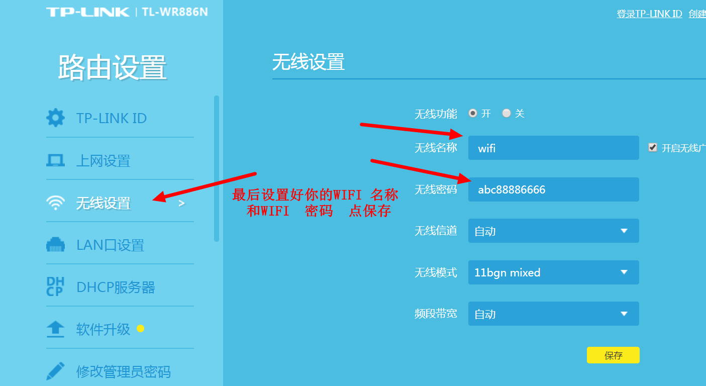 钱包密码怎么改成数字的_钱包6位密码_tp钱包密码几位数