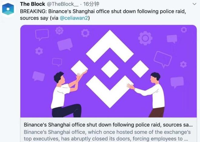 币链下载_币链app下载_TP钱包币安链转火币链视频