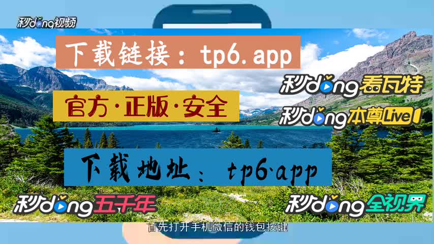 tp钱包过期_钱包过期提醒怎么设置_钱包过期凭证