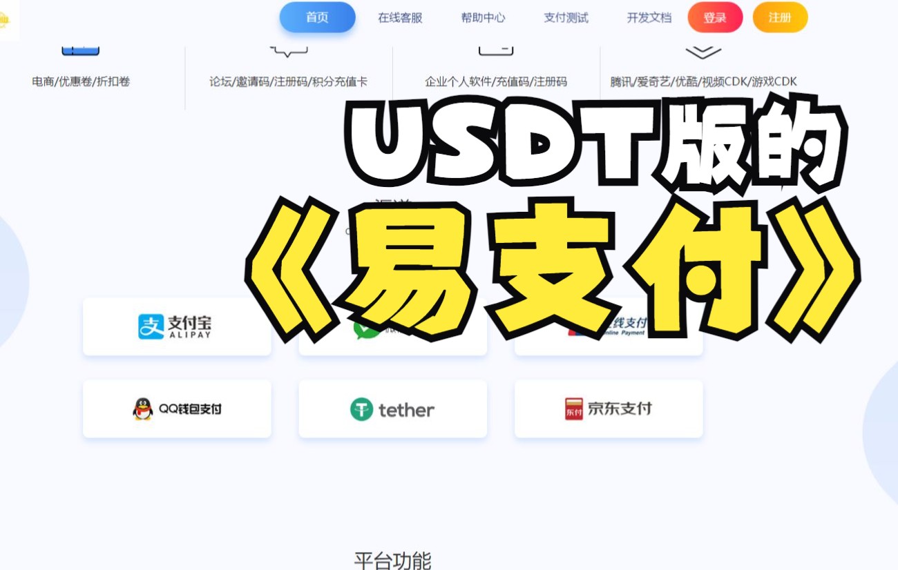 tp钱包怎么添加usdt_钱包添加银行卡_钱包添加usdt