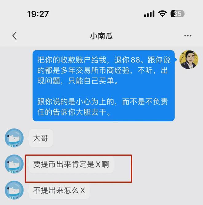 tp钱包转到交易所手续费_钱包转到交易所手续费_钱包转出t+1