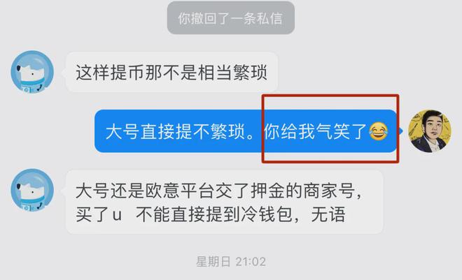 钱包转出t+1_tp钱包转到交易所手续费_钱包转到交易所手续费