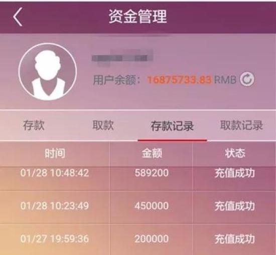 被骗的钱流向能查到吗_tp钱包被骗能看到id吗_钱被骗知道对方账户