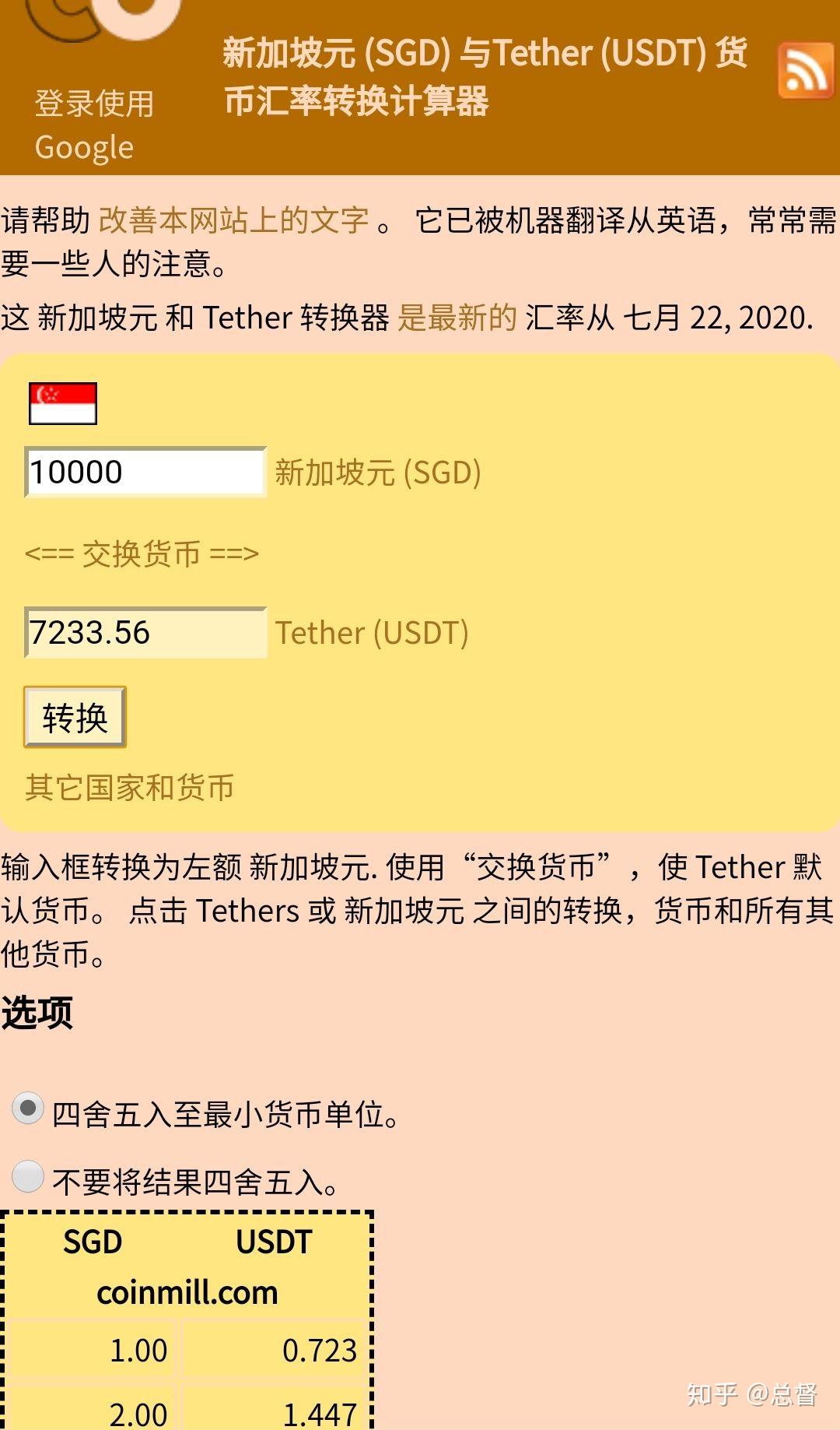 tp钱包usdt怎么兑换ht_tp钱包usdt怎么兑换ht_tp钱包usdt怎么兑换ht