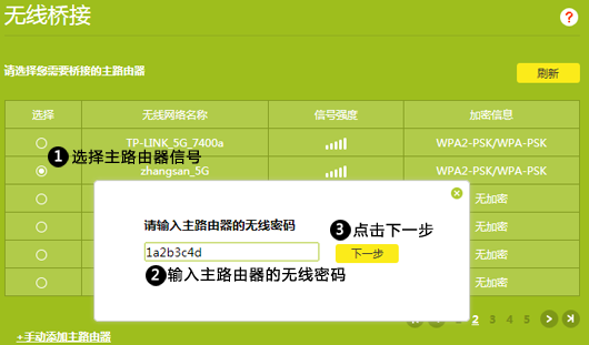 tp钱包只记得密码怎么办_忘记钱包锁密码怎么办_钱包的密码忘了怎么办