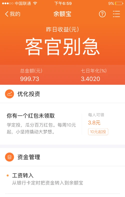 tp钱包怎么提现人民币_币提到钱包有什么用_钱包提币到交易所有记录吗