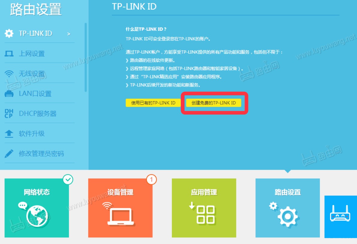 怎么添加观察钱包tp_tp观察钱包怎么创建_观察钱包怎么看