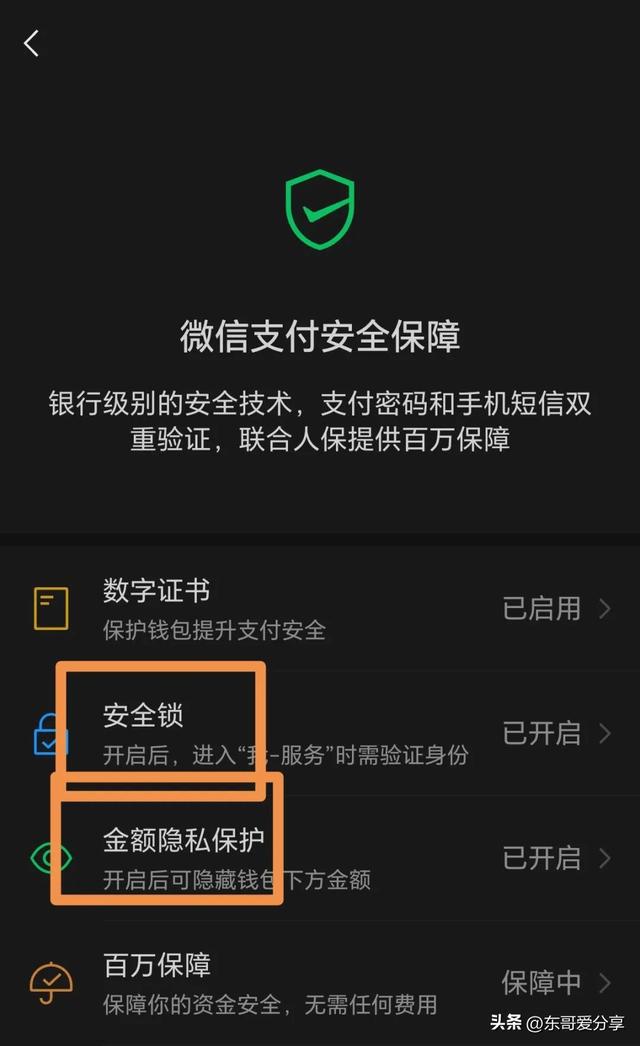 什么是pc端和移动端_pc端和app端是什么意思_tp钱包PC端使用说明