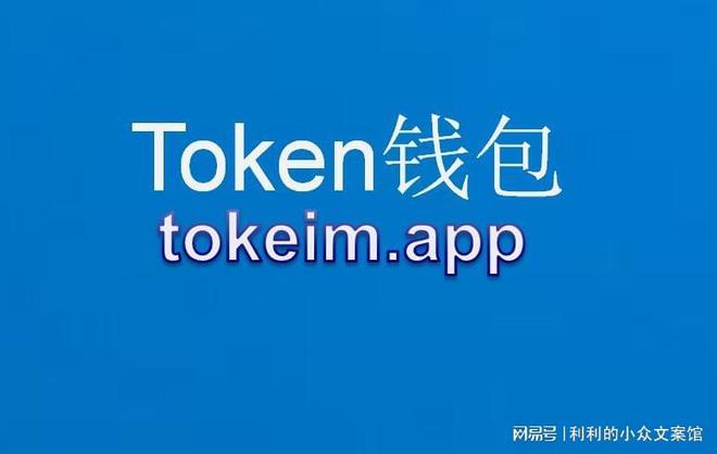 tp钱包转账没到账_钱包转到交易所要多久_tp钱包怎么转账到交易所