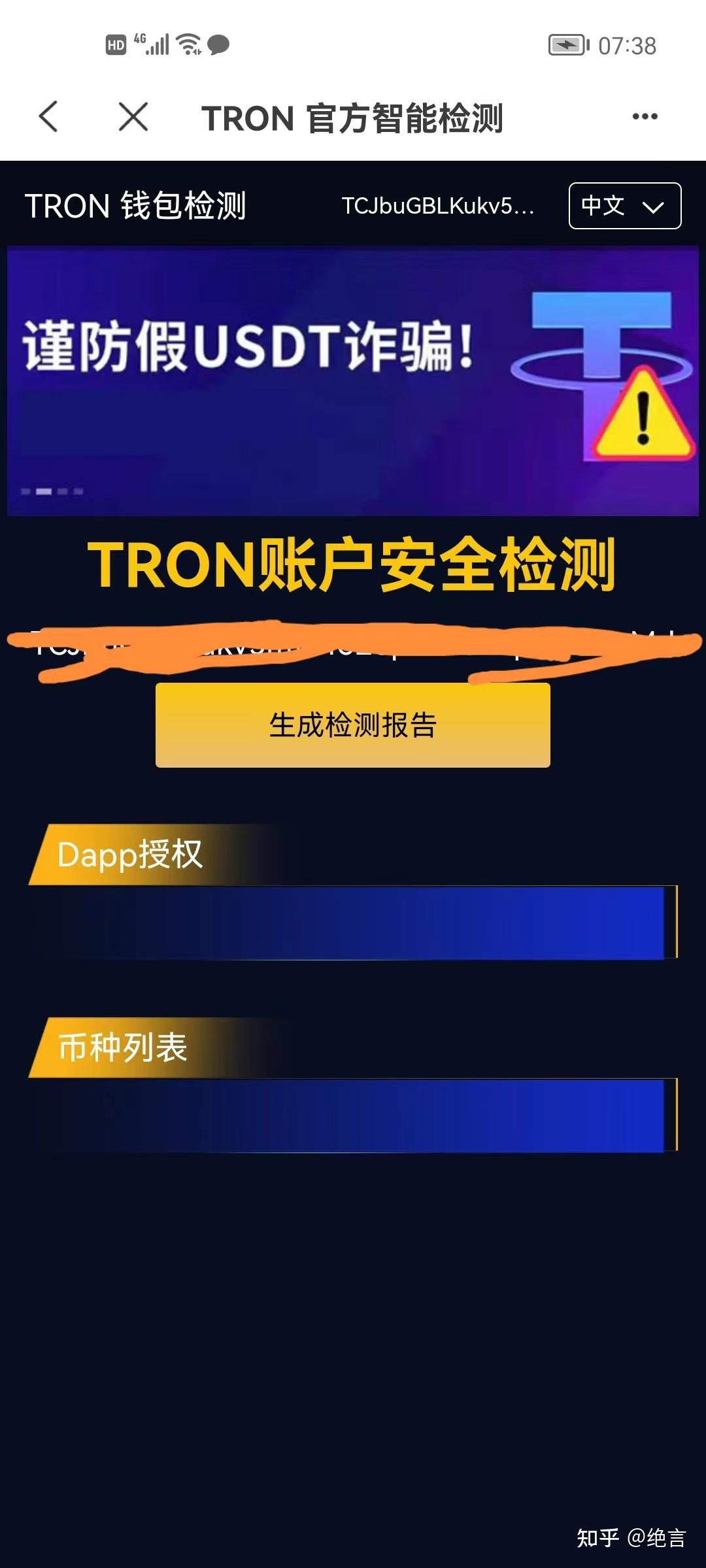 tp钱包显示错误3_tp钱包错误failed_tp钱包error