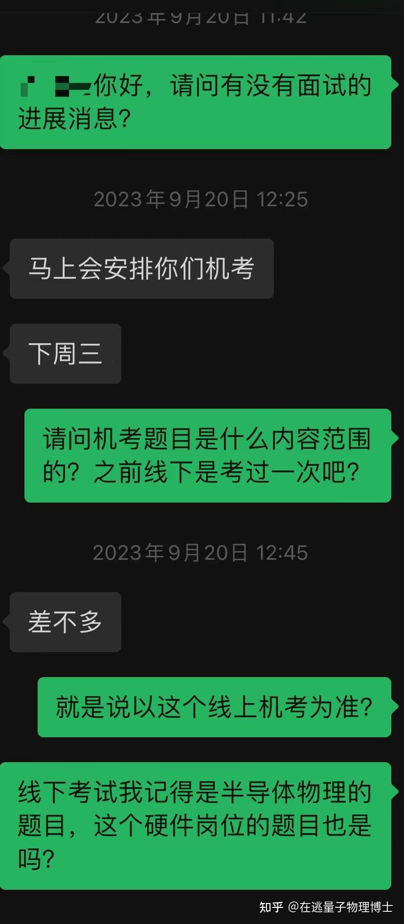 tp钱包授权风险_tp钱包提示有风险怎么消除_劳动合同范本及风险提示