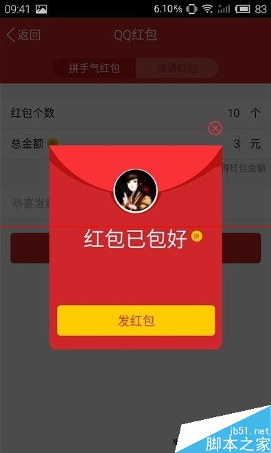 tp钱包连接钱包_tp钱包连接钱包失败_tp钱包无法连接钱包