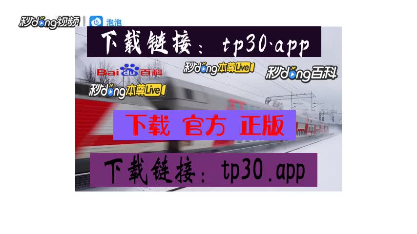 tp钱包视频教程-tp 钱包视频教程：带你轻松掌握数字钱包使用技巧