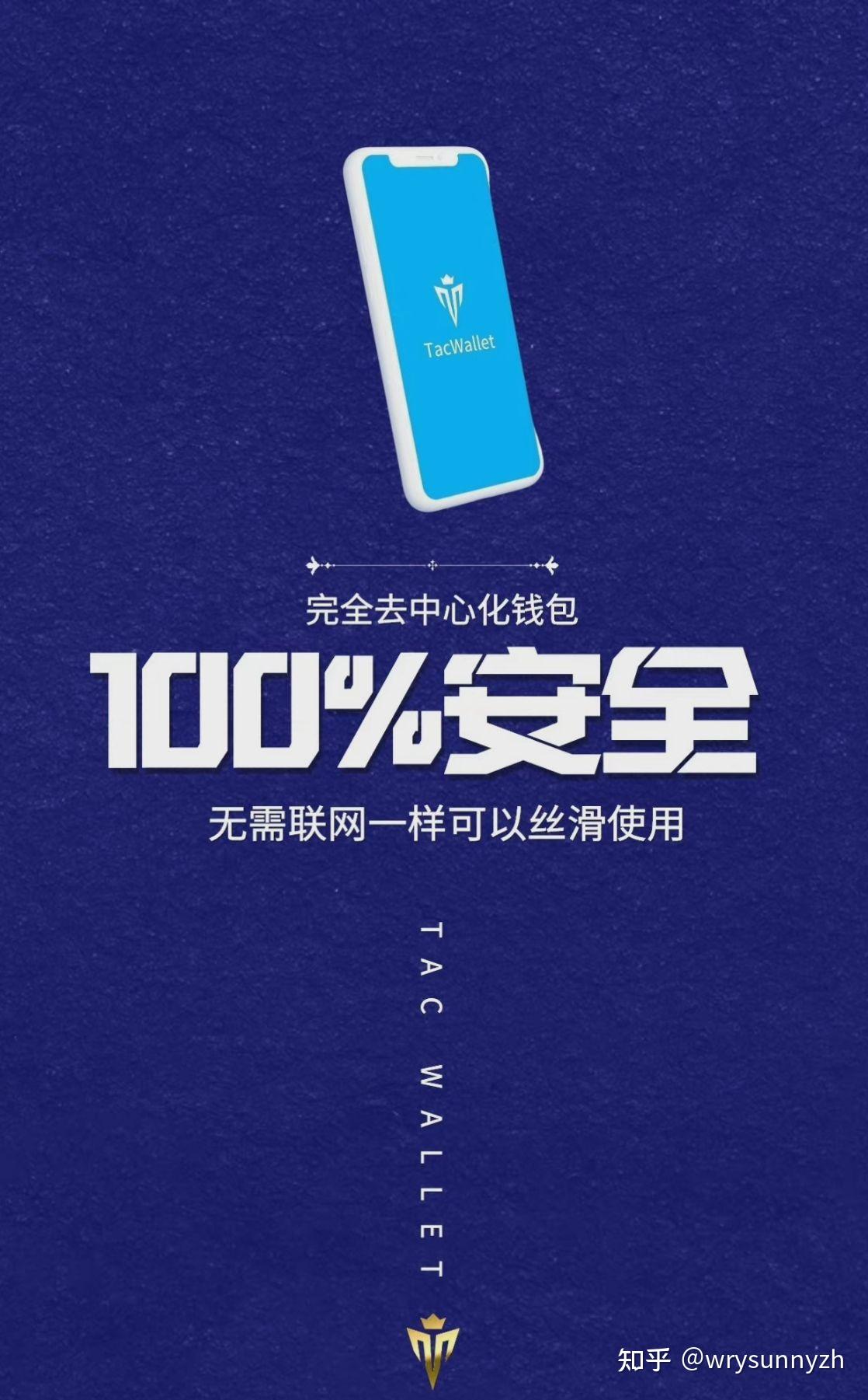 淘宝网警察用钱包_tp钱包用不了_tp修改wifi密码用手机
