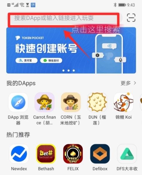 tp钱包官网下载1.3.9-TP 钱包官网 1.3.9 版本全新升级，安全便捷更上一层楼