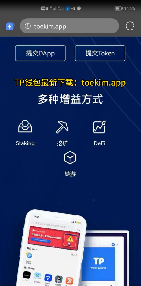 中国钱包公司_钱包是正规公司吗_TP钱包是哪个国家的公司