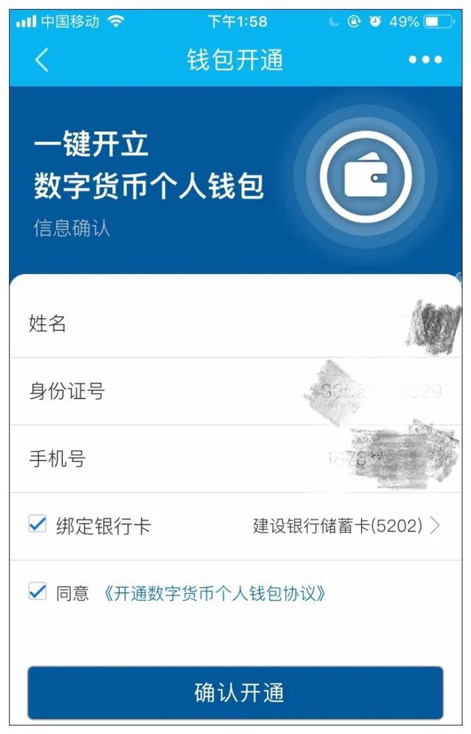 币钱包app_币包钱包_tp钱包怎么交易币