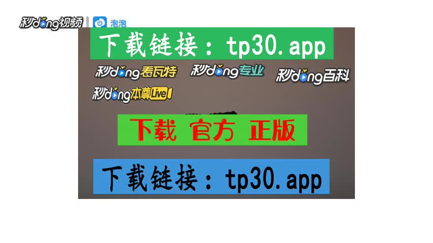 钱包官网下载app最新版本_tp钱包官网下载1.3.9_钱包官网下载