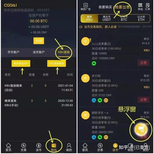 tp钱包法币交易_tp钱包法币_法币钱包产生收益吗