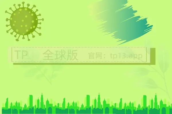 钱包支付失败_tp钱包操作失败_钱包交易失败