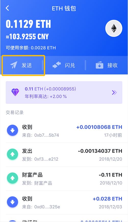 tp钱包币不见了_币的钱包有什么用处_钱包币是啥