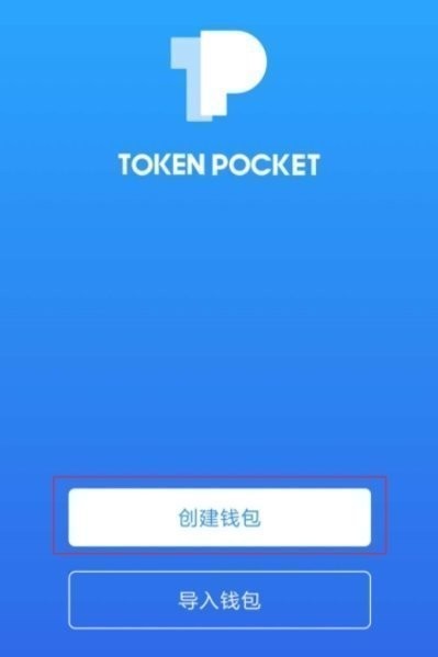 币的钱包有什么用处_TP钱包怎么发币_钱包币是啥