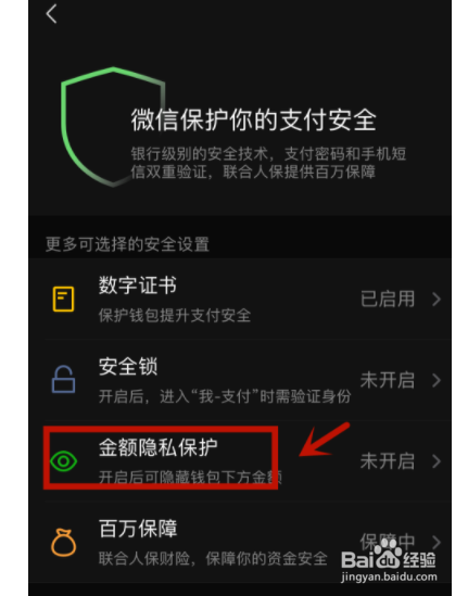 tp钱包怎么删除钱包-TP 钱包删除攻略：确保无余额，找到删除选项，注意确认操作