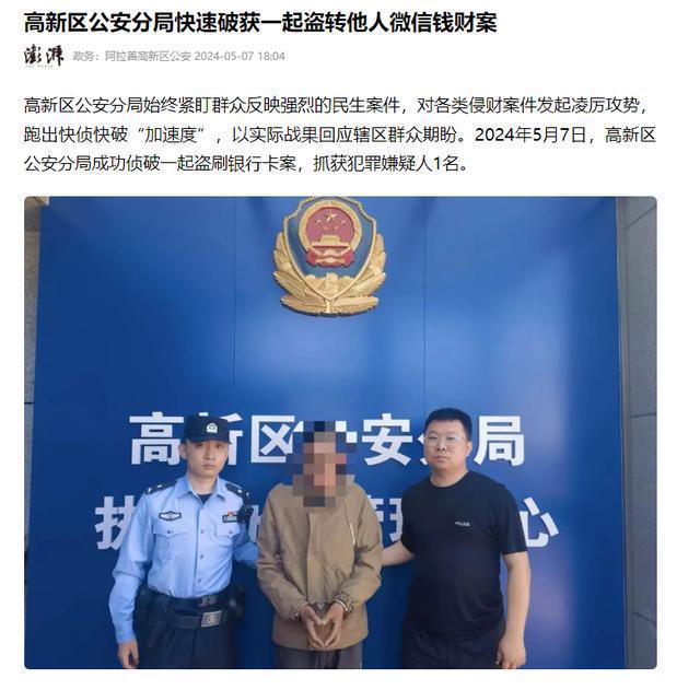 钱包被偷又找回来了_被偷钱包报警找回的几率_tp钱包被盗立案了能找回吗