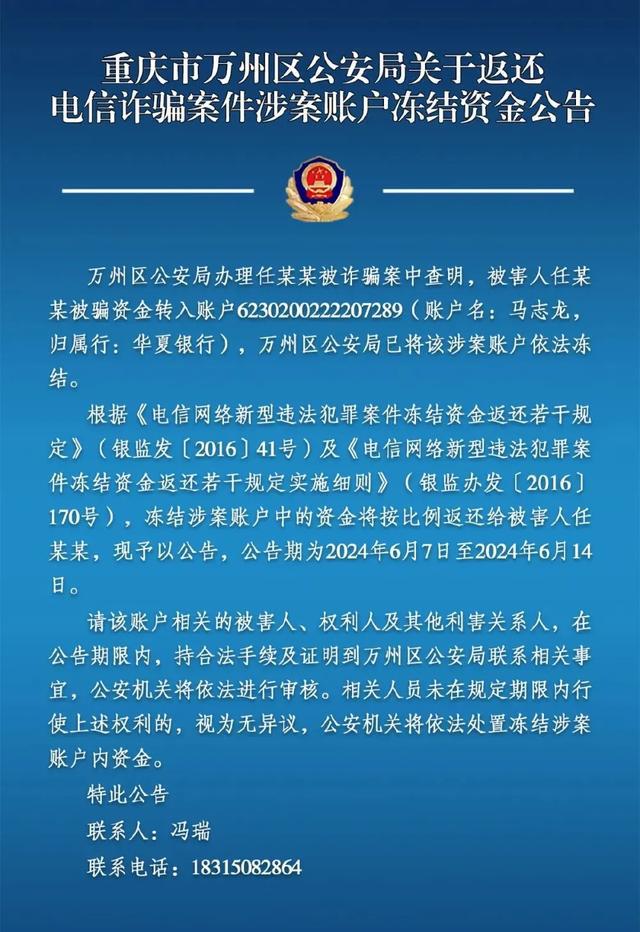 tp钱包被盗立案了能找回吗_被偷钱包报警找回的几率_钱包被偷又找回来了