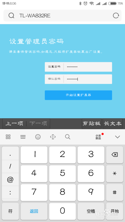 tp钱包删除了还有吗_tp钱包删了_TP钱包不小心删了怎么找回