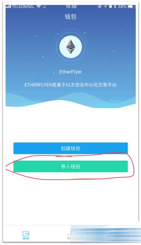 币钱包有什么用_tp钱包如何买币安链的币_币链app