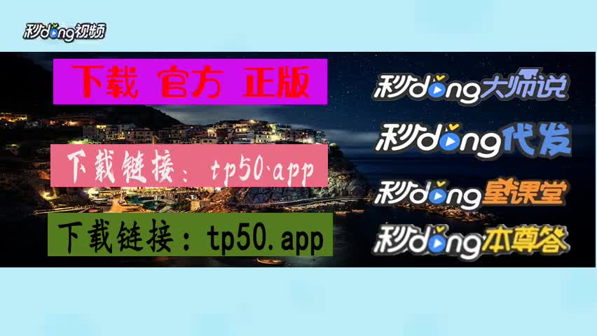 apple钱包下载_tp钱包官方版下载app苹果_钱包ios