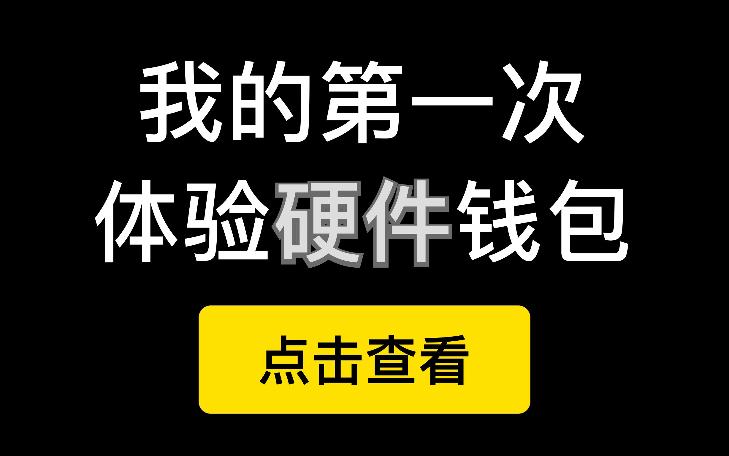 tp钱包忘记助记词了怎么办_钱包忘记助记词怎么办_钱包助记词在哪里看