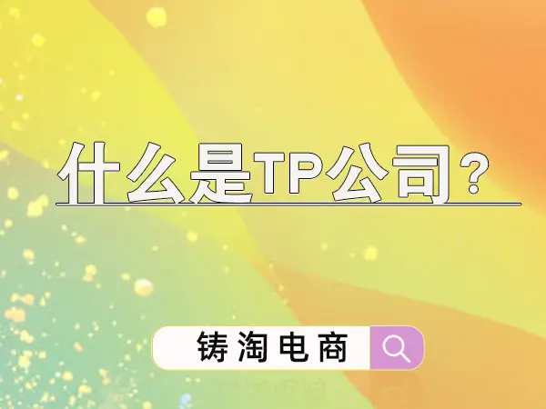 tp钱包不安全吗谁创造的_钱包创新_钱包的安全性