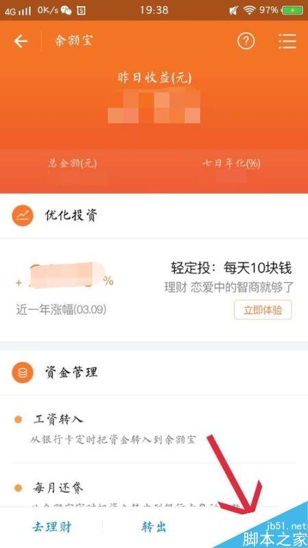 怎样给微信钱包充钱_钱包充钱把银行卡锁定了怎么办_如何给tp钱包充钱