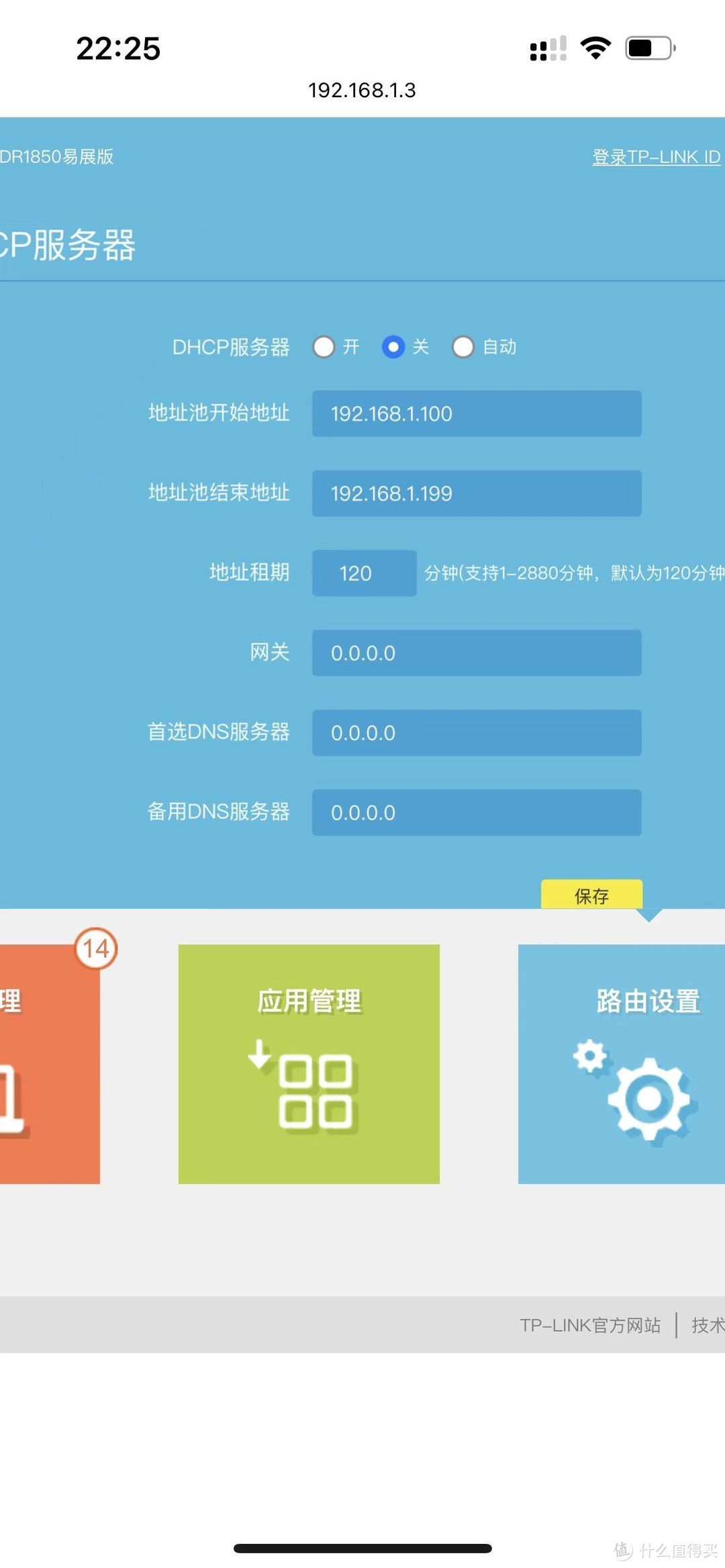 合约币app_tp钱包有合约地址怎么买币_钱包合约地址怎么买币