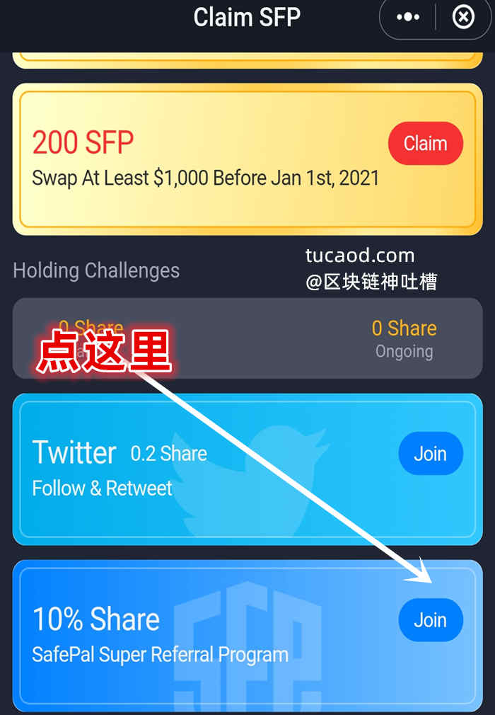 币链app_tp钱包买币安链转波场链_链币网app