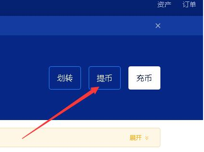 币钱包转交易所手续费是多少_tp钱包币安链怎么兑换_币钱包app