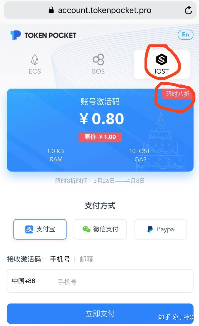 tp钱包 取消授权-TP 钱包取消授权的重要性及操作方法，保障钱包安全