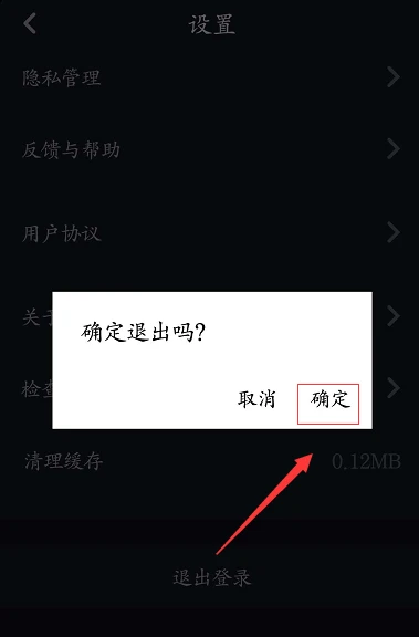 tp钱包如何切换账号登录_tp钱包怎么切换账号_tp钱包退出登录