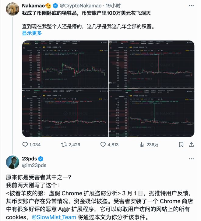 tp钱包怎么转账到币安_tp钱包怎么转账到币安_tp钱包怎么转账到币安