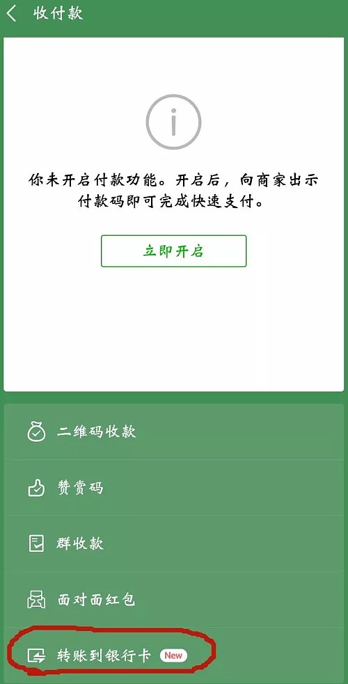 钱包骗局是怎么回事_钱包是什么app_tp钱包是不是骗局